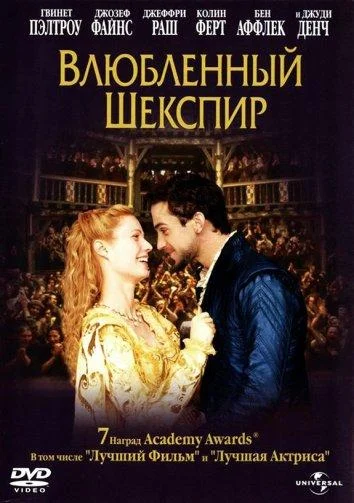 Постер к фильму